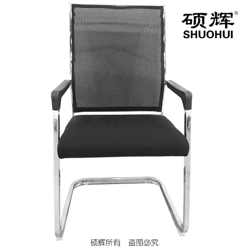 [硕辉]ZS-HN1100办公椅 金属框架优质网布人体工程椅子