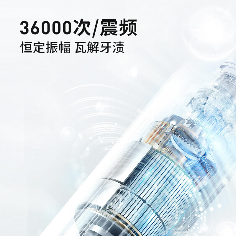 超人情侣电动牙刷成人软毛声波洁牙刷头送女男朋友礼物礼盒装学生 男士款日光白[含4刷头]高清大图