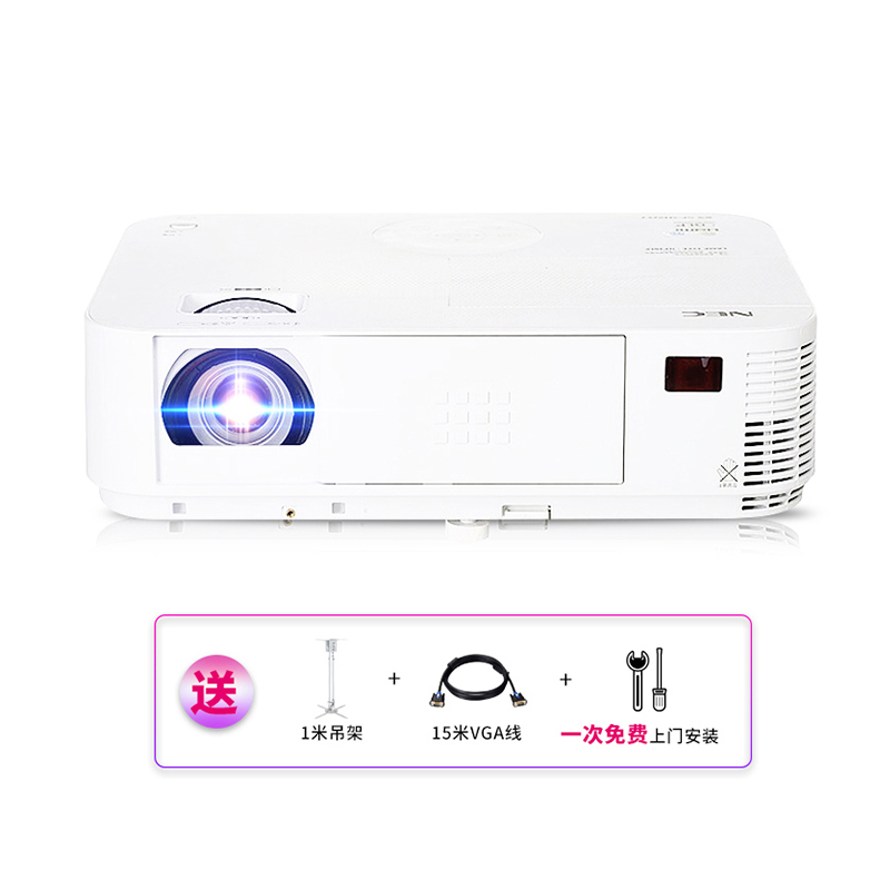 【套餐】日本电气(NEC)NP-M323H+DLP【上门安装】蓝光3D家庭影院1080P家用投影仪商务教育办公便携投影机
