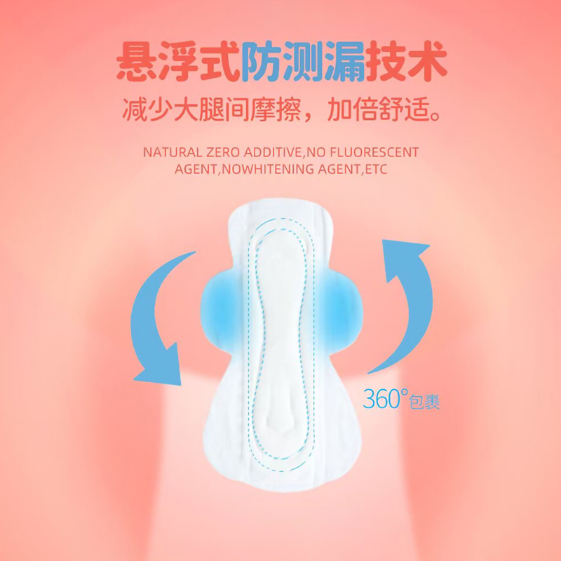 雨姬敏感肌裸感卫生巾棉柔夜用295mm18片高清大图