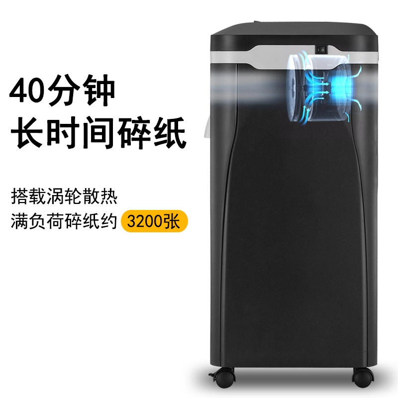 科密(comet)全自动碎纸机碎光盘5级高保密长时间(全自动70张 手动8张 持续40分钟 25L )Z-700 (台)