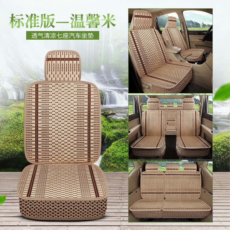 敬平宝骏730五菱宏光S/S1荣光V风光580专用七座汽车座套四季全包坐垫 7座:标准版米色 平