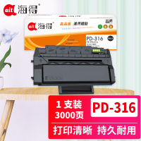 海得PD-316硒鼓TR-PD316适用奔图PANTUM P3506DN激光打印机