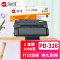 海得PD-316硒鼓TR-PD316适用奔图PANTUM P3506DN激光打印机