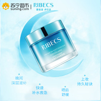 伊贝诗RIBEC 深海纯净水嫩保湿睡眠面膜120g
