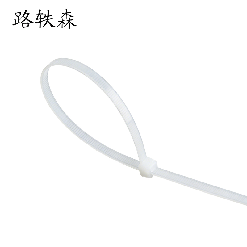 路轶森 尼龙扎带 8*400mm 根高清大图