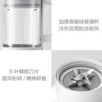 小米米家高速搅拌机(破壁料理机)白色 高速破壁 24小时预约功能 加厚高硼硅玻璃杯 安全防护3-5人36000转/分