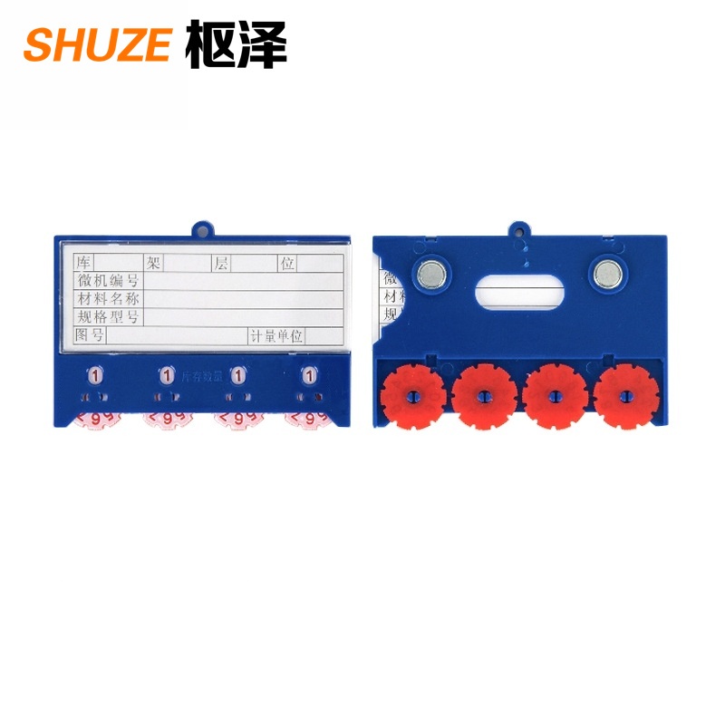 枢泽 物料卡 四轮65*100强磁 个高清大图