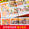 [全8册]漫画四大名著+史记故事 [正版]儿童版四大名著漫画版全套小学生注音版 三国演义红楼梦水浒传西游记连环画绘本故事