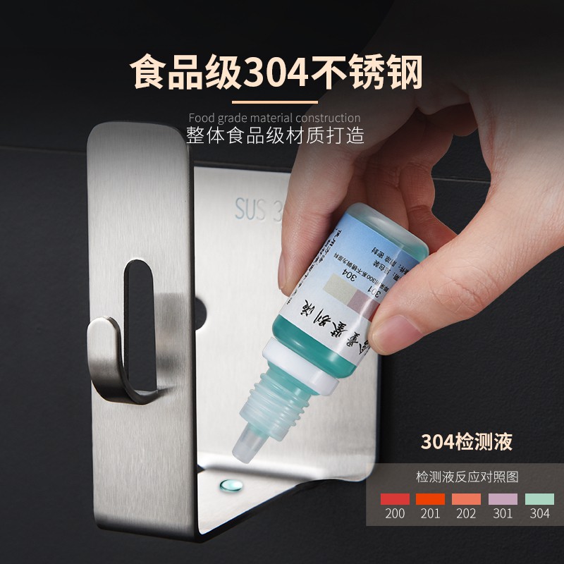 锅盖架壁挂菜板架砧板架免打孔厨房置物架案板架收纳架放锅盖收纳层架 三维工匠高清大图