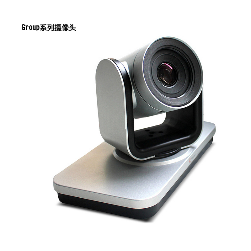 宝利通Polycom视频会议一体机Group500-1080P 12倍变焦摄像头360度全向麦克风适合10-100㎡