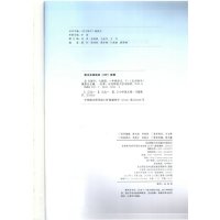 19春全新正版 北大绿卡一年级下册语文人教版课时同步讲练同步练习册单元测试题训练期中期末复习资料中考真题精练作