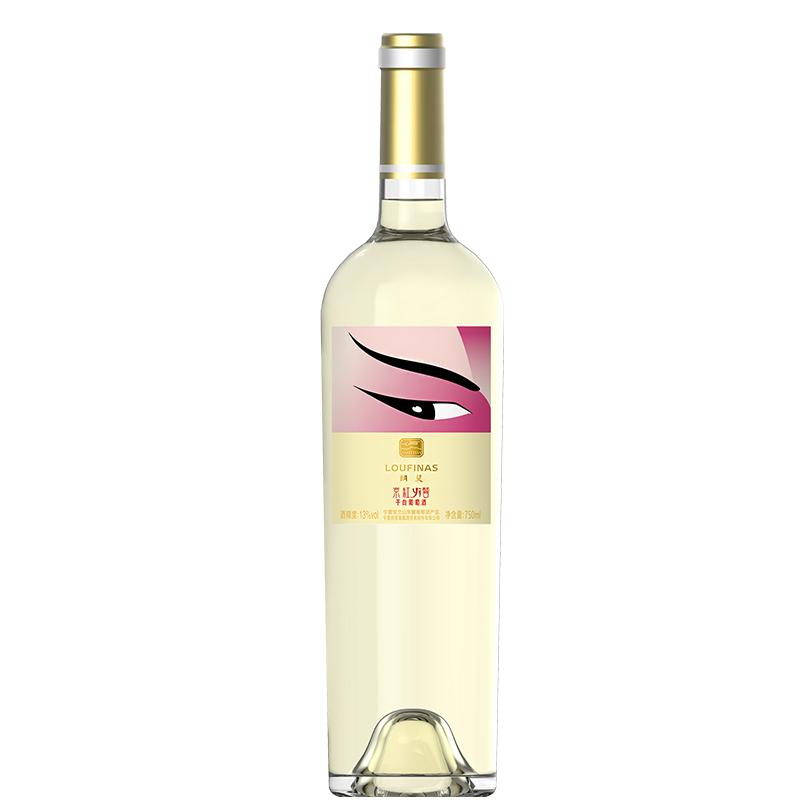 宁夏产区[国货精品干白]朗斐(LOUFINAS) 京红yi瞥干红干白葡萄酒双支正品珍藏酒类国潮京剧酒瓶 750ml*2瓶