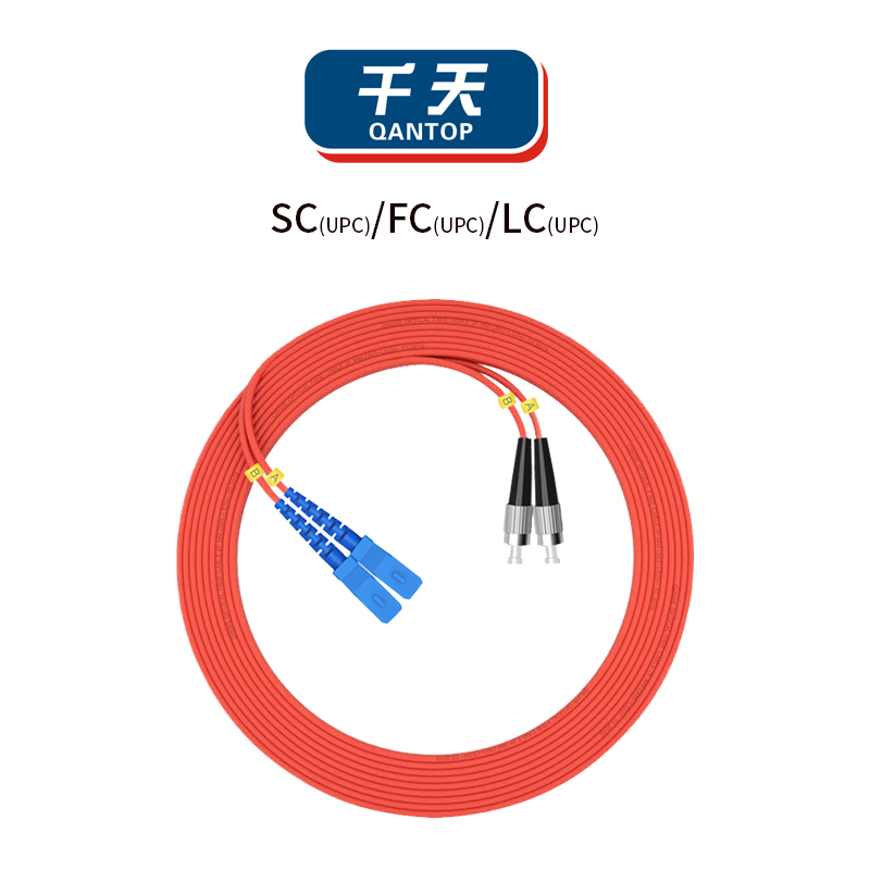 千天(QANTOP)光纤跳线 电信级光纤熔接收发器尾纤 光端机适用SC-FC多模双芯- QT-GXTX175