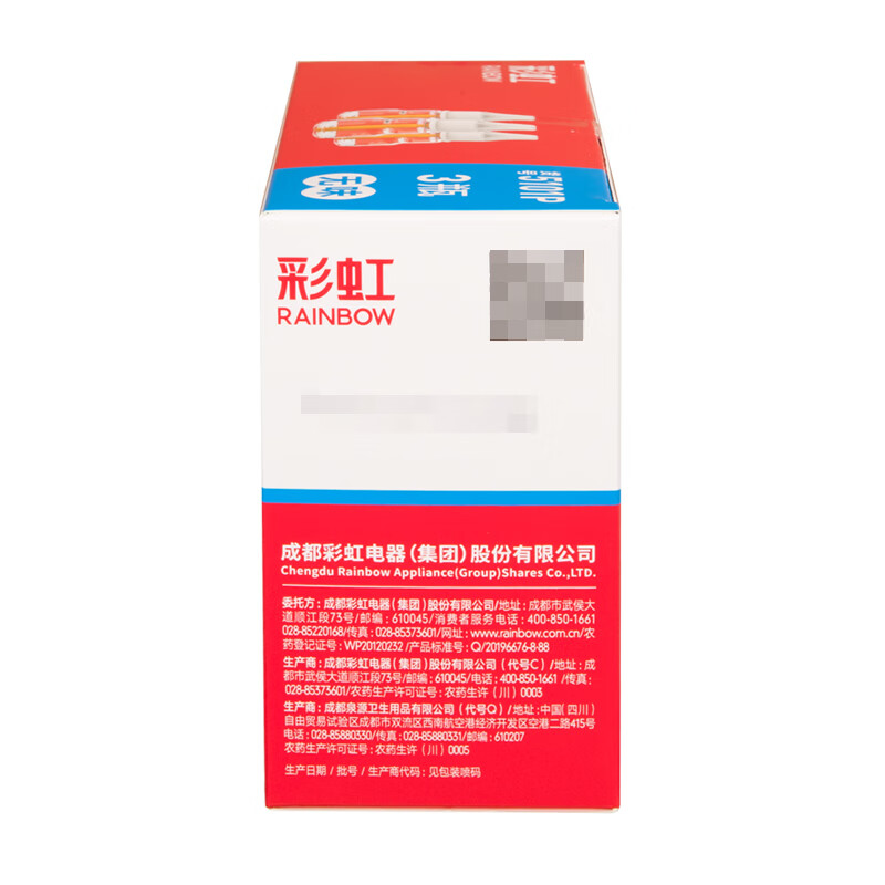 彩虹蚊香液特惠3瓶装无味5101P.高清大图