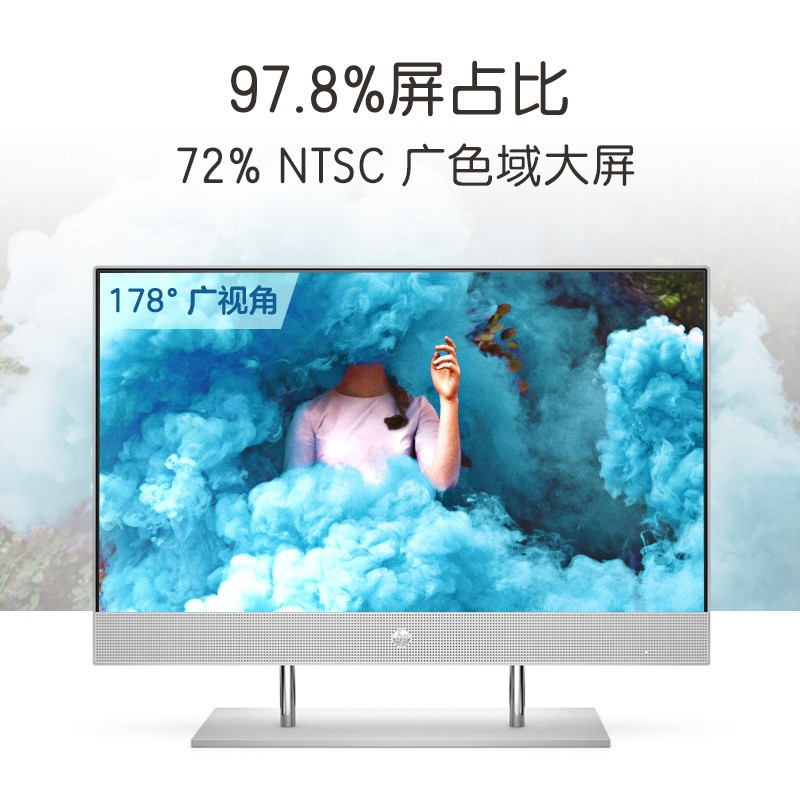 惠普(hp)星系列24-xa0540cn一体机电脑