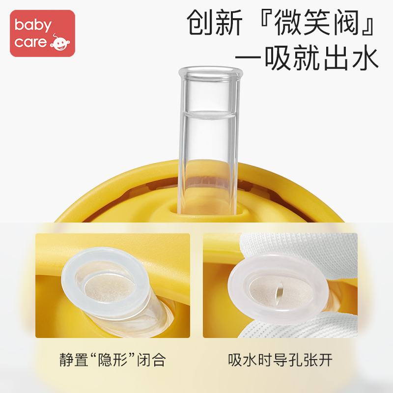 babycare婴儿学饮杯6个月宝宝喝水杯儿童吸管杯外出携带防摔PPSU款-80ml-科洛玫
