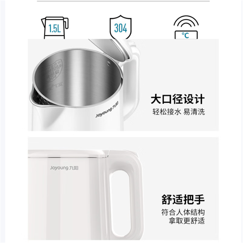 九阳Joyoung电水壶K15FD-W6111高清大图