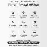 松下(Panasonic)卫浴官方智能马桶盖即热恒温抗菌座圈暖风烘干家用D型电动盖板DL-PK25DCWS