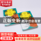 正版 使命管理:leading business,serving society [美]安德鲁·