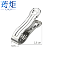 荺炬晾衣架夹子5.5cm