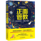 正版新书]正面管教(优点多赏识,犯错少指责)潘鸿生9787515821