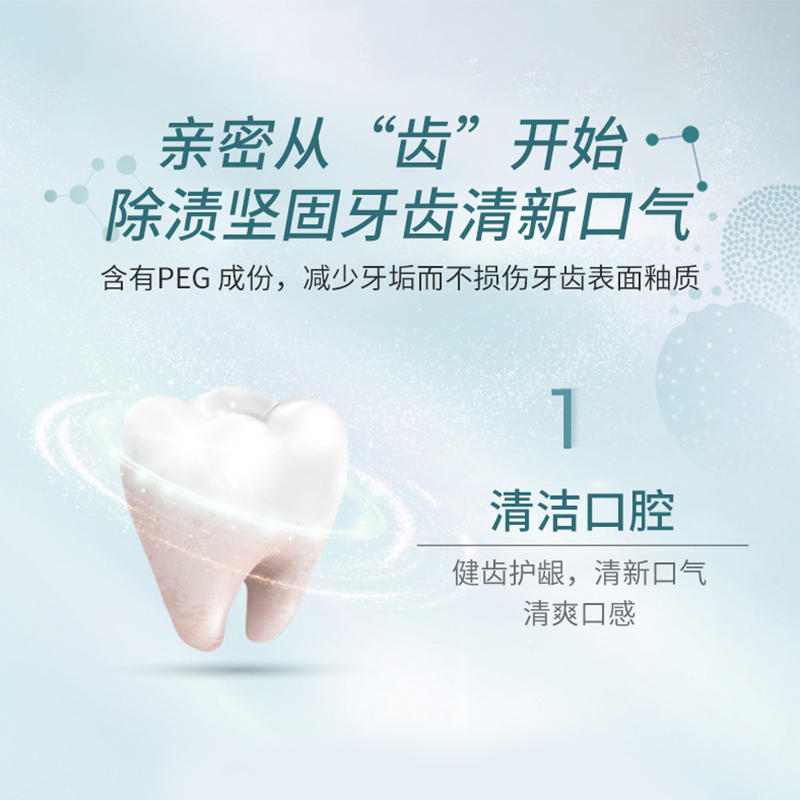 【立爽强劲去烟渍牙膏】立爽正品去烟渍牙膏男士去牙垢牙渍清洁口腔吸烟人群专用