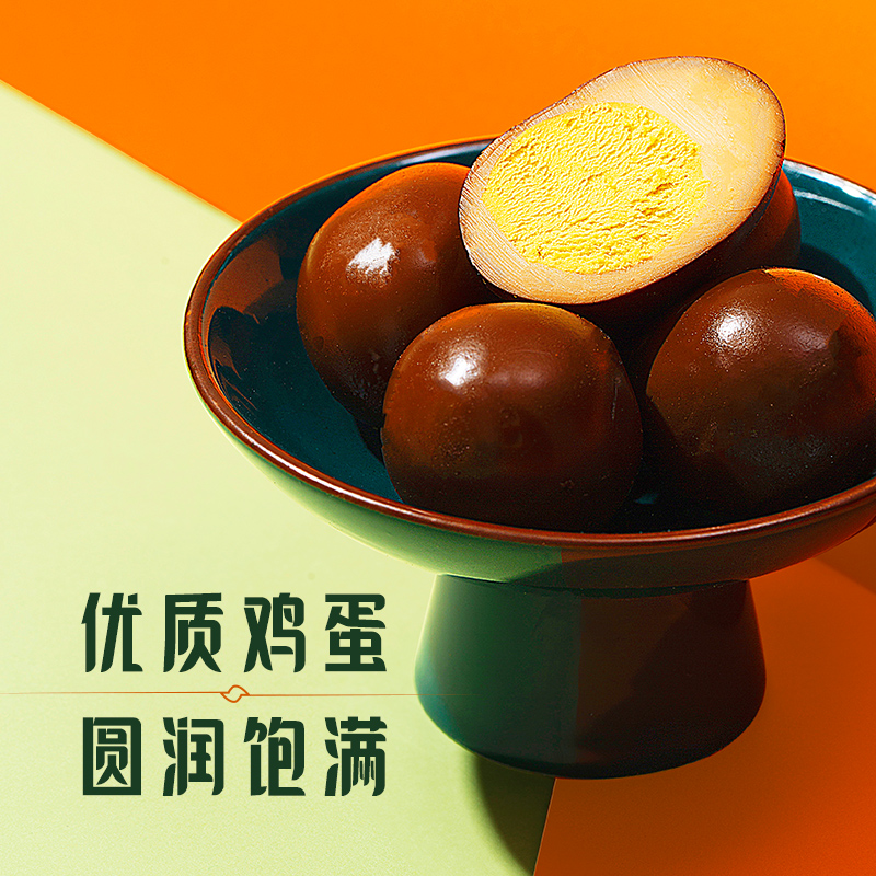 [现做现发 5天内发货]国营西区老大房熏蛋250g上海老字号特色熟食下酒菜高清大图