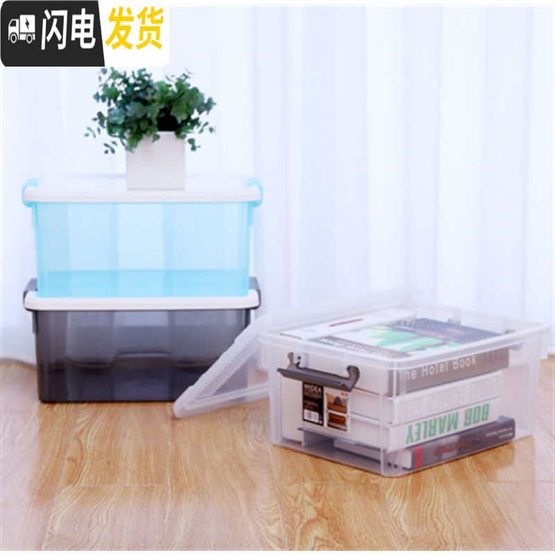 三维工匠X6318 6319收纳箱塑料透明卡式小号加厚玩具收纳带盖储物箱高清大图