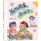 [M]我的同桌不见了 郁雨君 著 -9787305258138