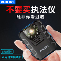 飞利浦(Philips)记录仪VTR8100高清红外夜视微小型胸前佩戴记录仪16G循环录像无线遥控可插卡1080P