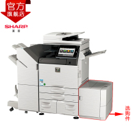 夏普(SHARP)MX-C4081R彩色A3激光打印机复印机数码复合机a3a4多功能打印复印扫描一体机(含双面输稿器+双层纸盒+鞍式装订分页器)