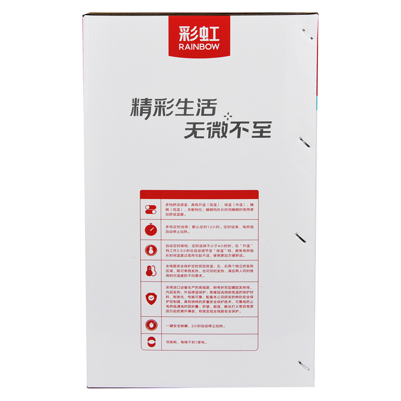 彩虹(RAINBOW)-C 彩虹全线路安全保护双控双温电热毯(双人纯棉)1558 舒适绒面料 柔软丝滑 透气舒适