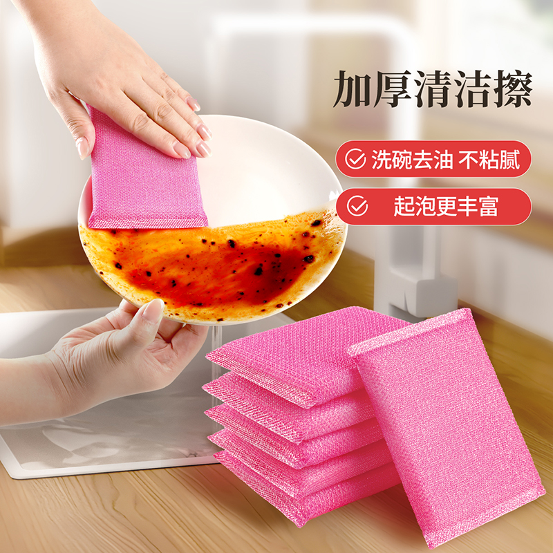 好媳妇葱布清洁块 4块/卡AGW-6340A-48