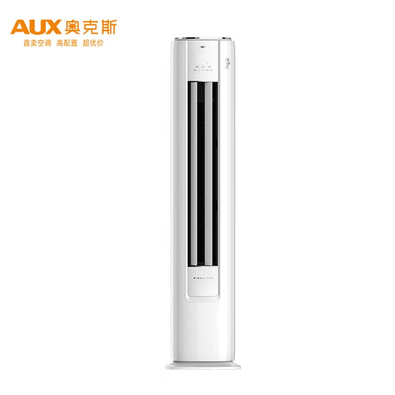 奥克斯2匹 省电侠 新1级空调柜机 ECO节能 升级大风口 立柜式KFR-51LW/BpR3GQS1(B1)