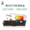 莱盛LS-CB540A硒鼓粉盒 适用于HP CP1215/1515/1518/CM1312 CANON LBP-5050