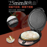 苏泊尔(SUPOR)电饼铛家用双面加热烙饼锅煎薄饼机加深加大电饼档上下盘单独加热