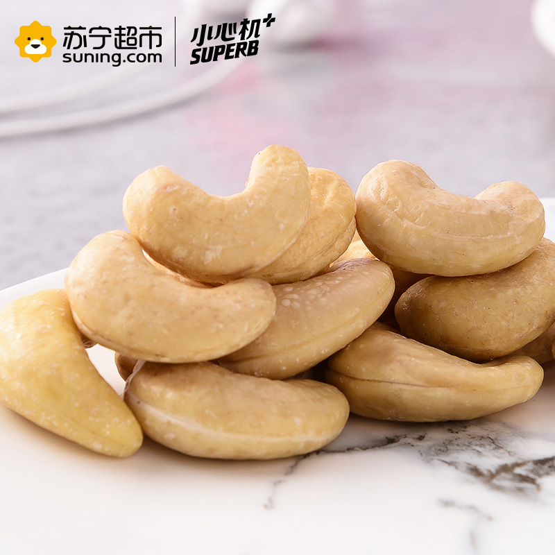 小心机原味烘焙腰果仁1000g 健身运动休闲零食 大罐装桶装坚果仁