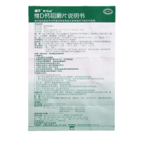 迪巧(2盒装) 维D钙咀嚼片120片*1瓶/盒*2盒进口好钙美国迪巧备孕孕中哺乳期孕妇钙片 中老年成人补钙 预防骨质疏松
