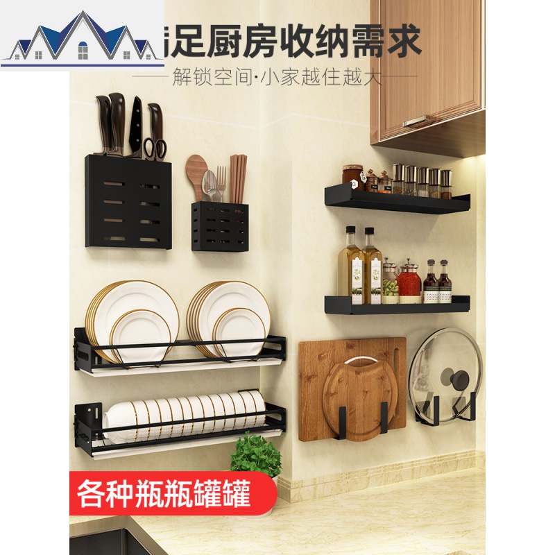 不锈钢厨房置物架免打孔壁挂式碗架家用碗筷沥水收纳盒碗碟收纳架 三维工匠高清大图