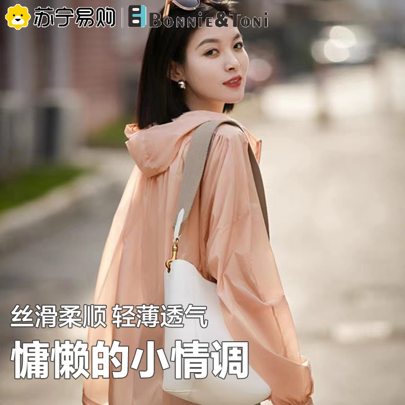 Bonnie&Toni冰丝防晒衣女2024新款春夏季防紫外线长袖超薄款罩衫外套骑车防晒服防晒衣高清大图