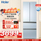 海尔(Haier)332L干湿分储母婴变频DEO净味 彩晶玻璃面板一级能效冰箱BCD-332WFCL