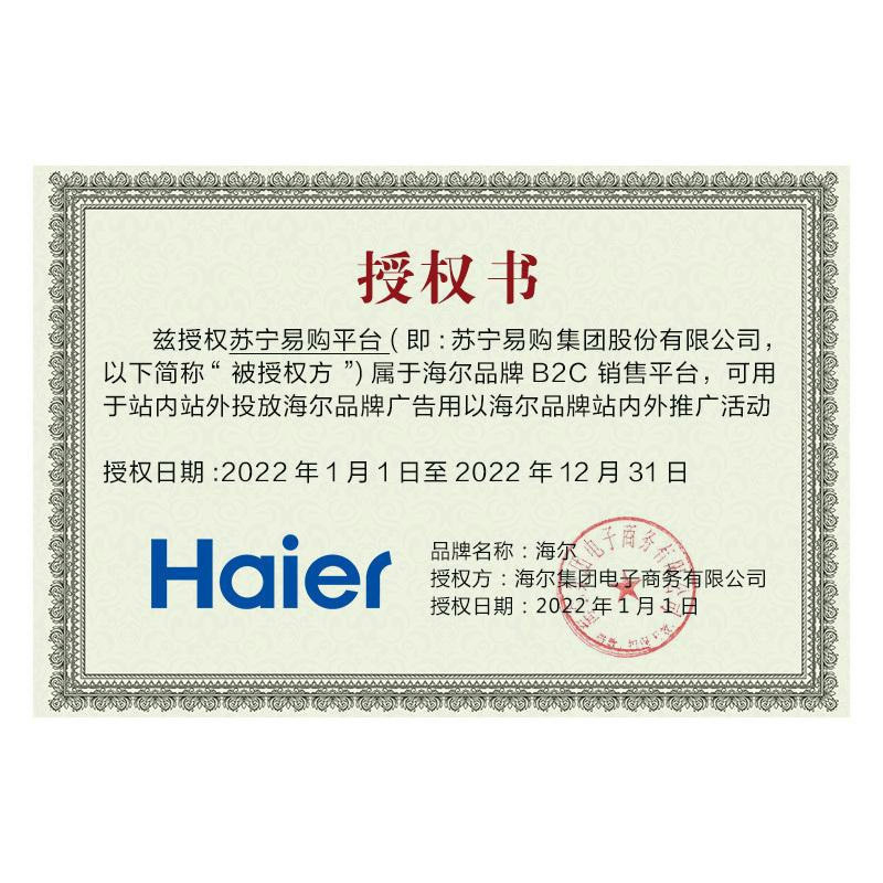 海尔(Haier)521升 法式多门冰箱 变频无霜 阻氧干湿分储 母婴空间 全空间保鲜电冰箱 BCD-521WSGKU1