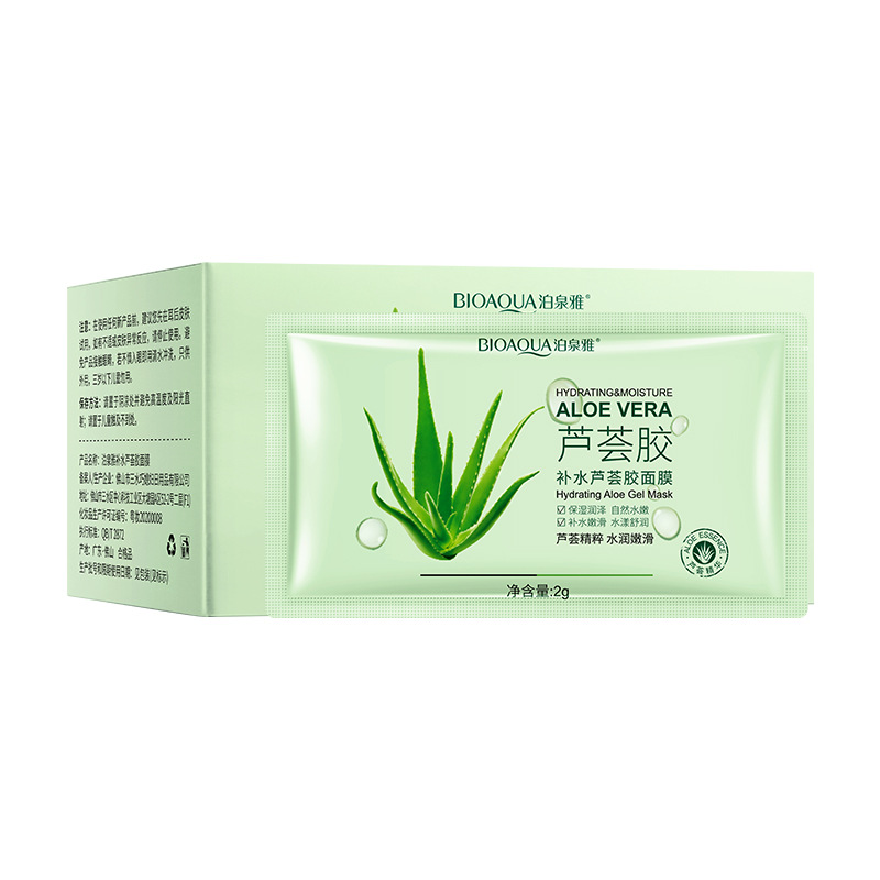 【60片装】泊泉雅芦荟胶滋润保湿面膜120g