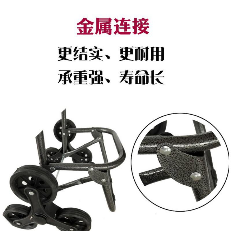家用便捷折叠可爬楼老人轻便买菜购物车小拉车拉杆车市拖车 三维工匠 酒红条纹+爬楼轮家用拖车高清大图