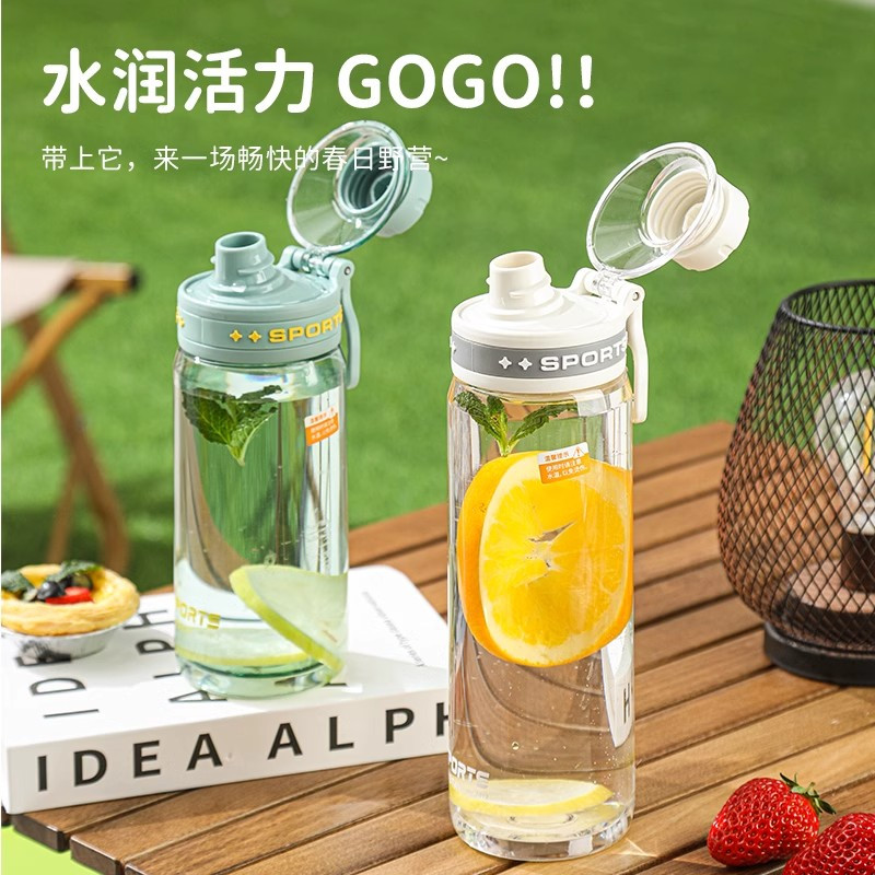 尚泰运动水杯夏天2024新款女tritan杯子外出便携水壶学生耐高温男户外小口饮水杯