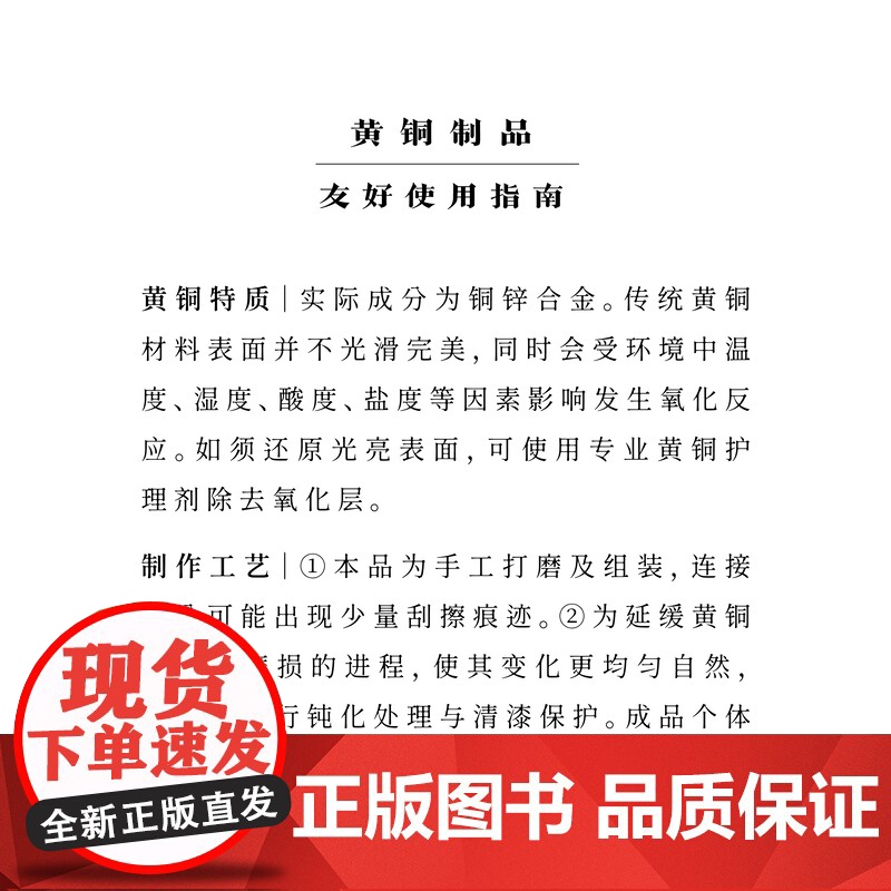 黄铜书夹 伍尔夫文摘|狭窄的艺术之桥|金属书签夹子|生日礼物手帐作家周边纪念品文具|上海译文出版社七海制造局七海之星高清大图