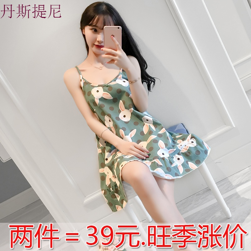 韩版带睡裙女夏冰丝清新学生中裙子可爱甜美公主居家服少女睡衣