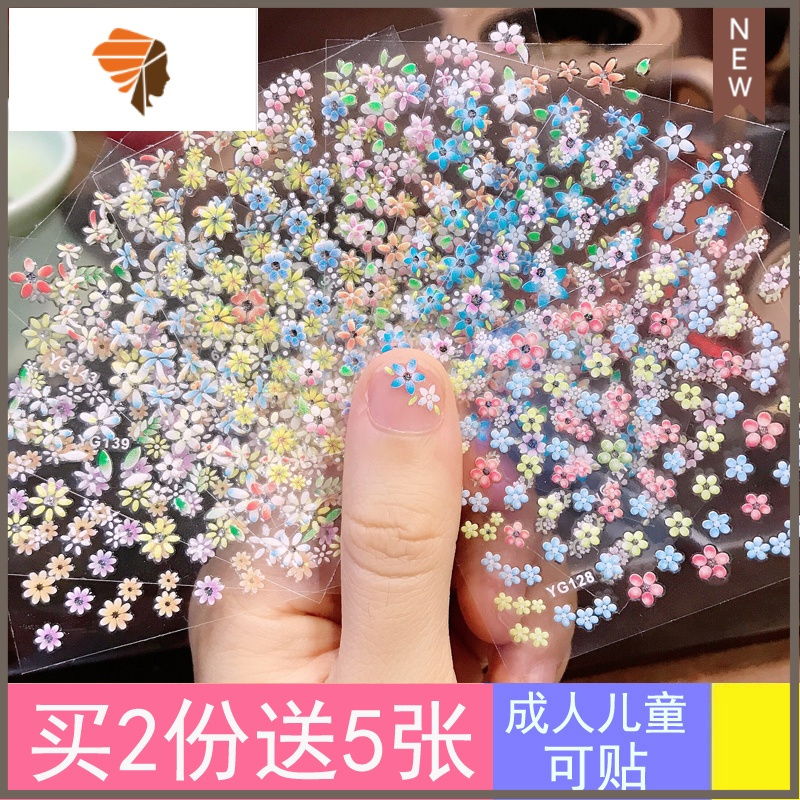 202新款儿童指甲贴无味女孩美甲贴画防水贴纸可爱公主小幼儿 三维工匠 紫钻小花5张 2送1