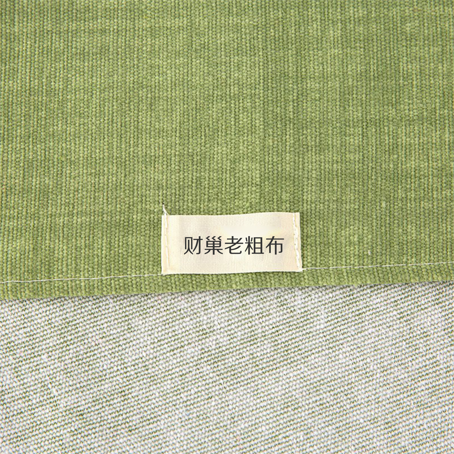 财巢 纯棉加厚老粗布床单 颜色可备注 1.8米床230*240cm单床单 套高清大图